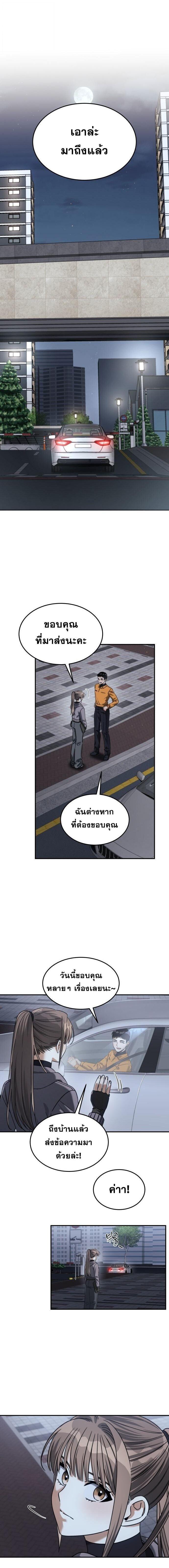 Manga-lc-com อ่านมังงะ อ่านการ์ตูน ออนไลน์ ฟรี The Hunter Lives in a Rented Apartment ตอนที่ 1 2 3 4 5 6 7 8 9 10 11 12 13 14 ฟรี ไม่มีโฆษณา Manga-lc - อ่าน มังงะ อ่าน การ์ตูน ออนไลน์ อ่านมังงะ ฟรี