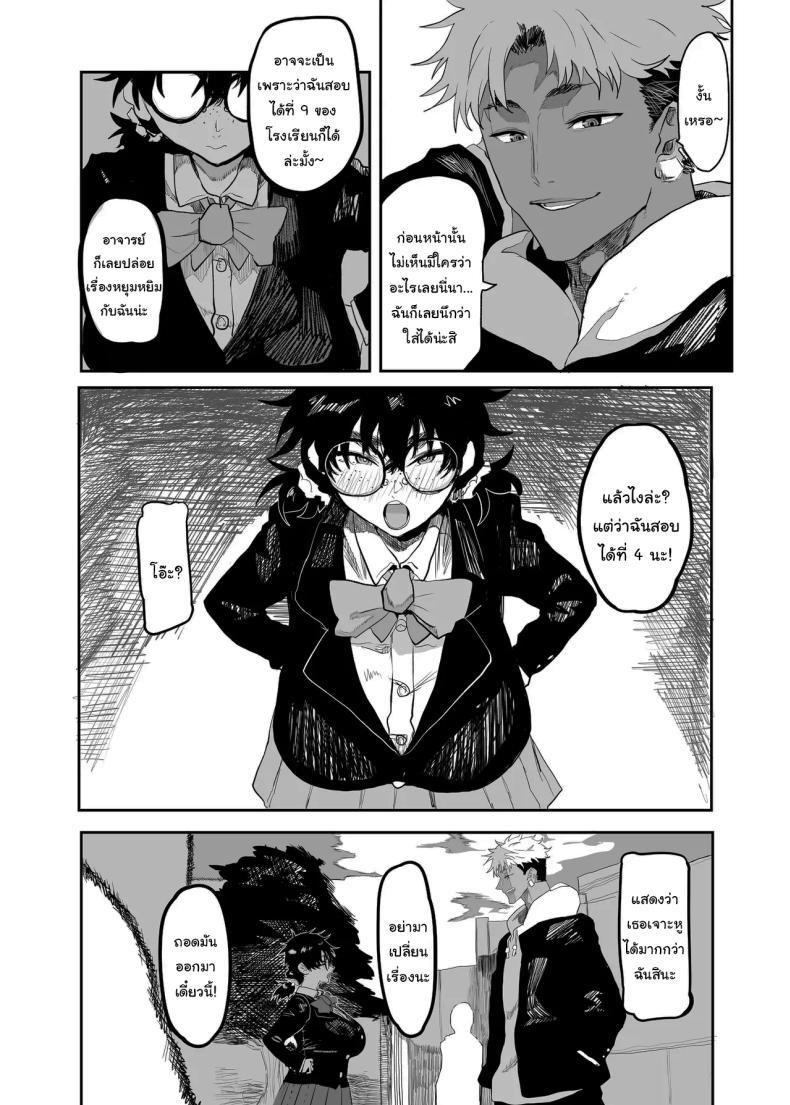 Doujin-Lc- อ่าน โดจิน มังฮวา เกาหลี ญี่ปุ่น จีน แปลไทย ตัวตนที่แท้จริง [Gankiya (Doctor Masube)] Uesugi Tsukasa wa Kaihatsu Sareteiru Uesugi Tsukasa is being developed ตอนที่ 1 2 3 4 5 6 7 8 9 10 11 12 13 14 ฟรี ไม่มีโฆษณา อ่าน โดจิน Manhwa เกาหลี ญี่ปุ่น จีน เรามีครบ คัดมาให้เน้นๆ โดจิน 18+ รับประกันความฟินโดย  Doujin Lc