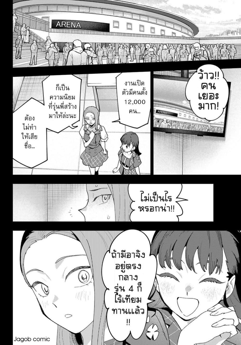 Manga-lc-com อ่านมังงะ อ่านการ์ตูน ออนไลน์ ฟรี Idolatry ตอนที่ 1 2 3 4 5 6 7 8 9 10 11 12 13 14 ฟรี ไม่มีโฆษณา Manga-lc - อ่าน มังงะ อ่าน การ์ตูน ออนไลน์ อ่านมังงะ ฟรี