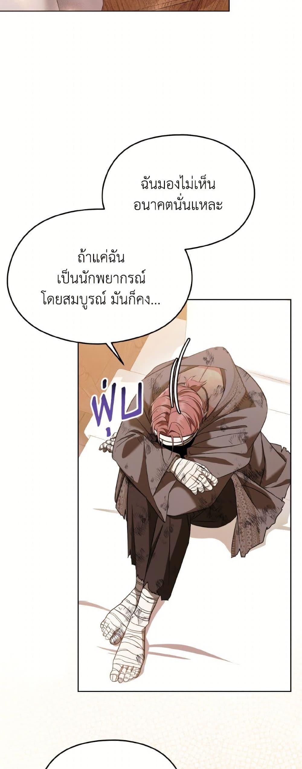 Manga-lc-com อ่านมังงะ อ่านการ์ตูน ออนไลน์ ฟรี I Don’t Want to Work! ตอนที่ 1 2 3 4 5 6 7 8 9 10 11 12 13 14 ฟรี ไม่มีโฆษณา Manga-lc - อ่าน มังงะ อ่าน การ์ตูน ออนไลน์ อ่านมังงะ ฟรี