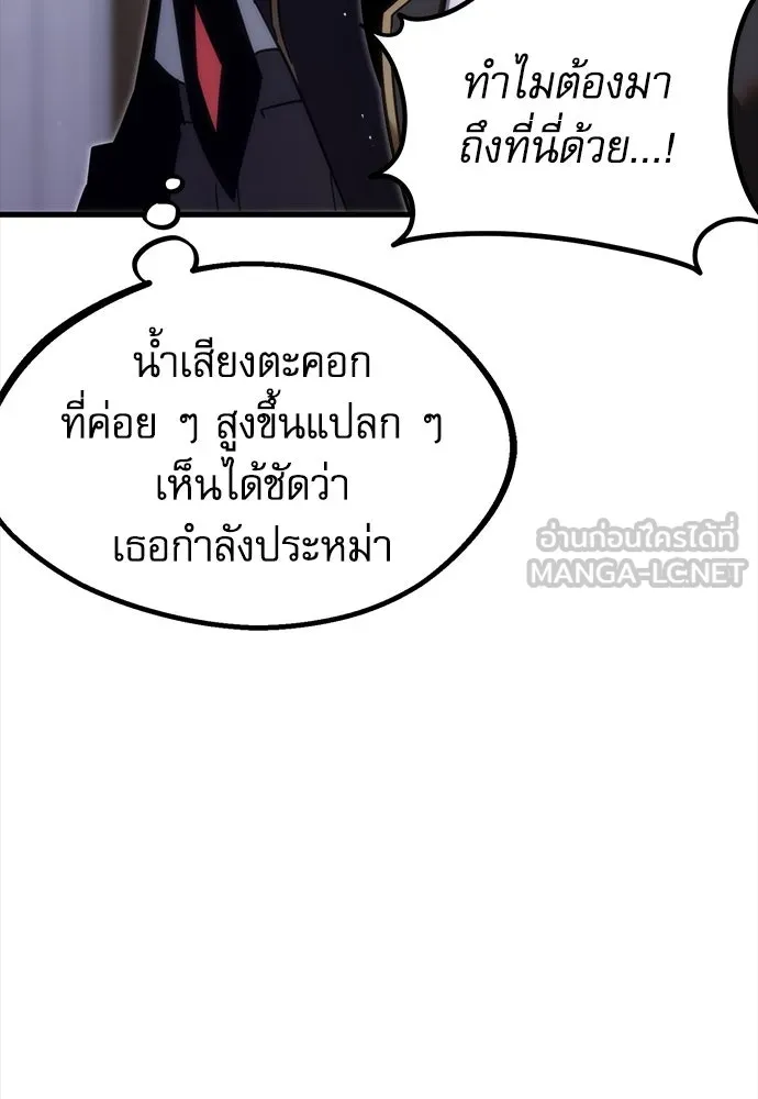 ชำแหละอะคาเดมีด้วยมีดแล่ปลา ตอนที่ 11 ออดิทอเร ดา ซิซิลเลีย (3) รูปที่ 105