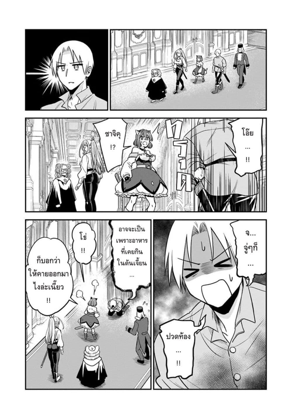 Manga-lc-com อ่านมังงะ อ่านการ์ตูน ออนไลน์ ฟรี RTA Sousha wa Game Sekai kara Kaerarenai ตอนที่ 1 2 3 4 5 6 7 8 9 10 11 12 13 14 ฟรี ไม่มีโฆษณา Manga-lc - อ่าน มังงะ อ่าน การ์ตูน ออนไลน์ อ่านมังงะ ฟรี