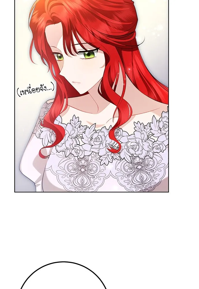 บุปผาลบคมดาบ ตอนที่ 60 รูปที่ 49