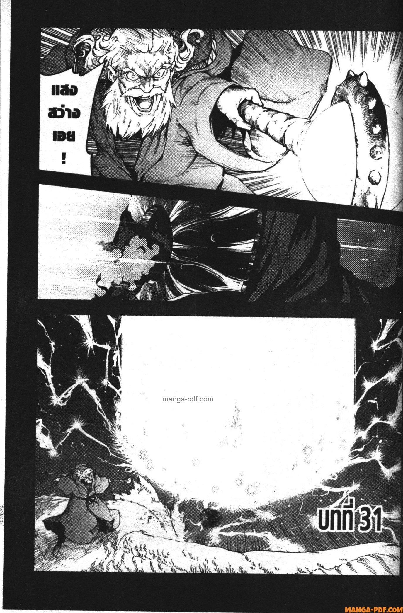 Manga-lc-com อ่านมังงะ อ่านการ์ตูน ออนไลน์ ฟรี Kekkon Yubiwa Monogatari ตอนที่ 1 2 3 4 5 6 7 8 9 10 11 12 13 14 ฟรี ไม่มีโฆษณา Manga-lc - อ่าน มังงะ อ่าน การ์ตูน ออนไลน์ อ่านมังงะ ฟรี