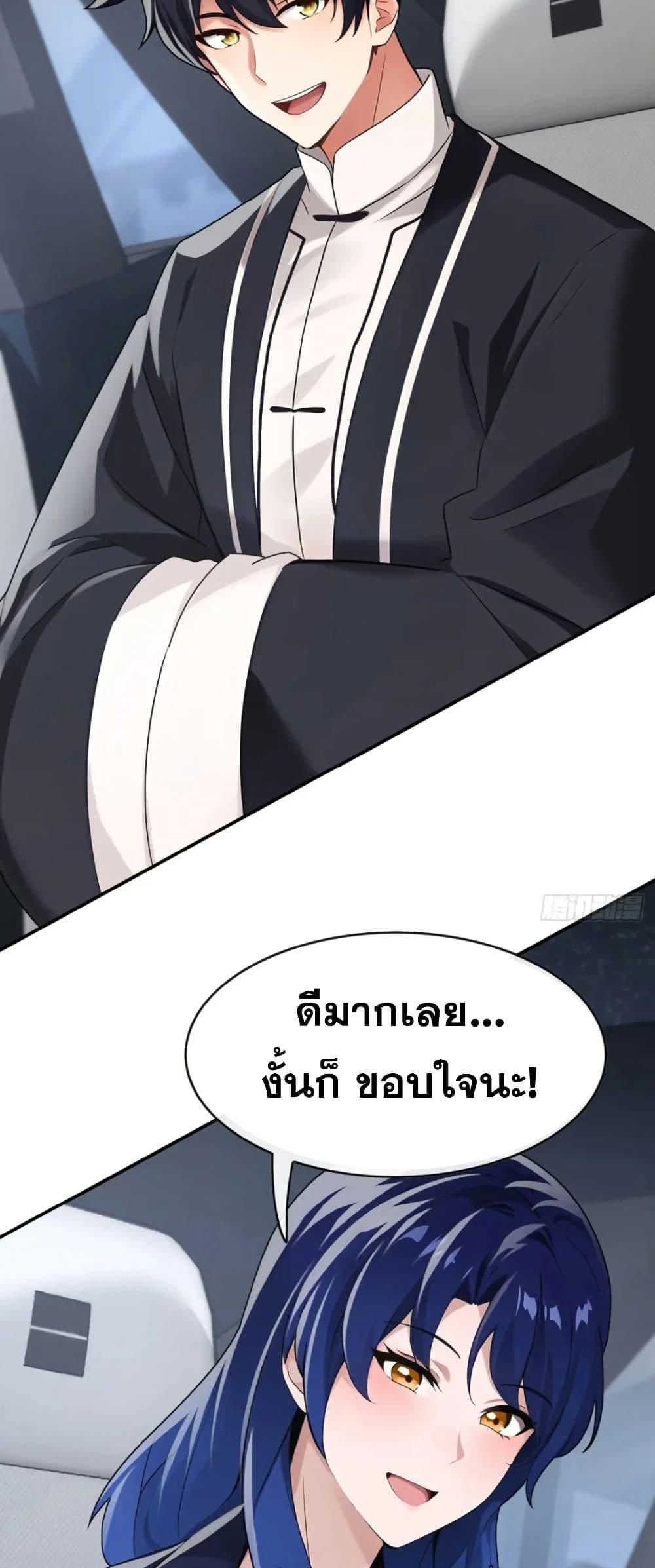 Manga-lc-com อ่านมังงะ อ่านการ์ตูน ออนไลน์ ฟรี The Big Boss Comes Down the Mountain Starting as a Male Secretary ตอนที่ 1 2 3 4 5 6 7 8 9 10 11 12 13 14 ฟรี ไม่มีโฆษณา Manga-lc - อ่าน มังงะ อ่าน การ์ตูน ออนไลน์ อ่านมังงะ ฟรี