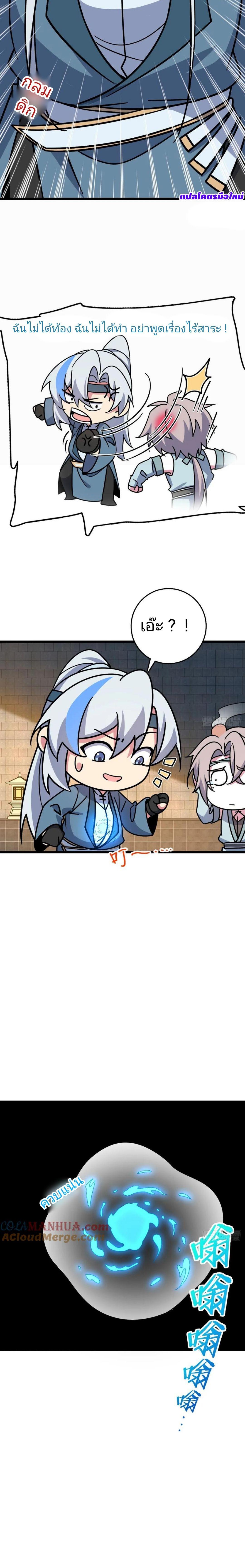 Manga-lc-com อ่านมังงะ อ่านการ์ตูน ออนไลน์ ฟรี My Master Only Breaks Through Every Time the Limit Is Reached ตอนที่ 1 2 3 4 5 6 7 8 9 10 11 12 13 14 ฟรี ไม่มีโฆษณา Manga-lc - อ่าน มังงะ อ่าน การ์ตูน ออนไลน์ อ่านมังงะ ฟรี