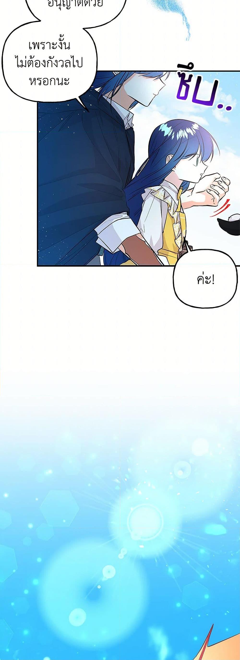 Manga-lc-com อ่านมังงะ อ่านการ์ตูน ออนไลน์ ฟรี Daughter of the Archmage ตอนที่ 1 2 3 4 5 6 7 8 9 10 11 12 13 14 ฟรี ไม่มีโฆษณา Manga-lc - อ่าน มังงะ อ่าน การ์ตูน ออนไลน์ อ่านมังงะ ฟรี