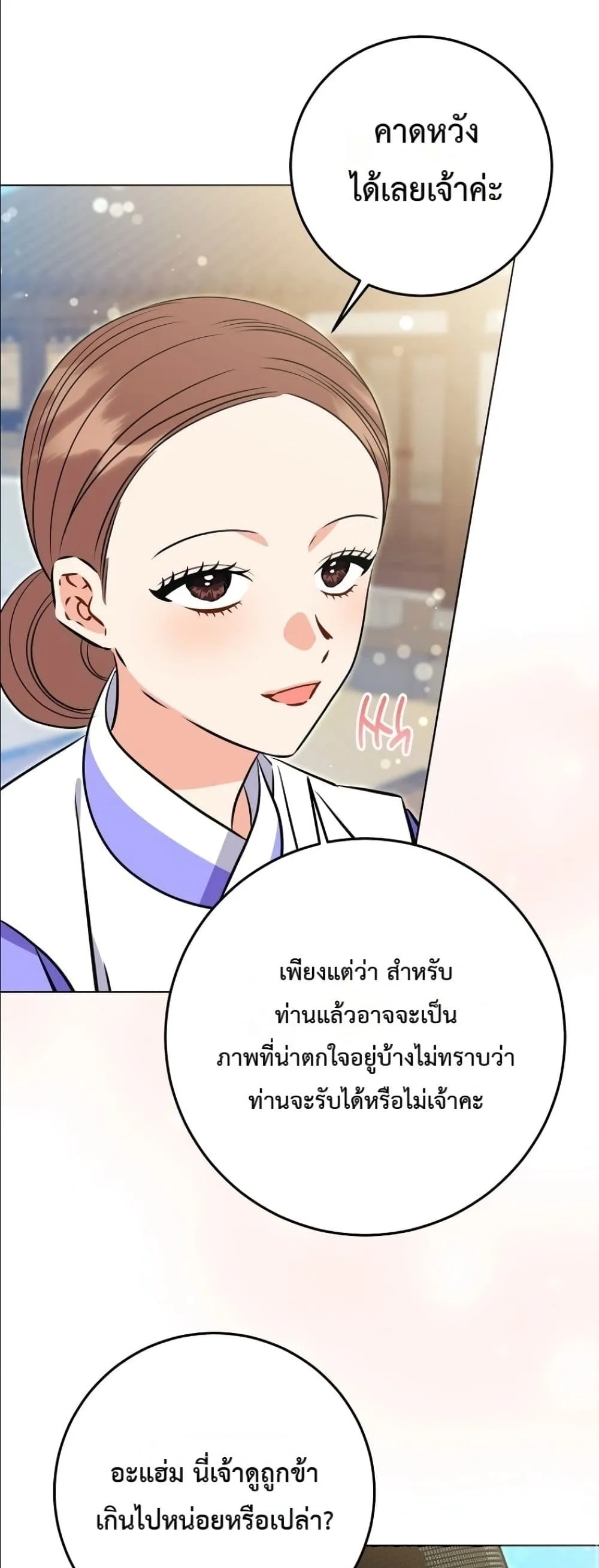Manga-lc-com อ่านมังงะ อ่านการ์ตูน ออนไลน์ ฟรี The Princess’s Guide to a Perfect Life ตอนที่ 1 2 3 4 5 6 7 8 9 10 11 12 13 14 ฟรี ไม่มีโฆษณา Manga-lc - อ่าน มังงะ อ่าน การ์ตูน ออนไลน์ อ่านมังงะ ฟรี