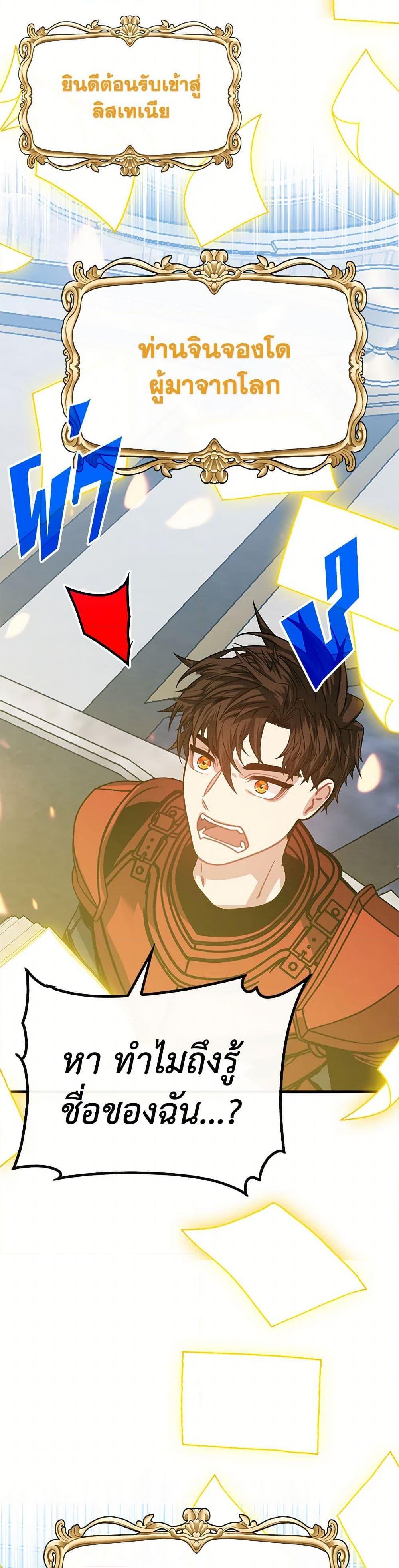 Manga-lc-com อ่านมังงะ อ่านการ์ตูน ออนไลน์ ฟรี SSS-Class Gacha Hunter ตอนที่ 1 2 3 4 5 6 7 8 9 10 11 12 13 14 ฟรี ไม่มีโฆษณา Manga-lc - อ่าน มังงะ อ่าน การ์ตูน ออนไลน์ อ่านมังงะ ฟรี