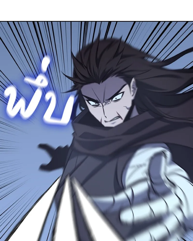 เกิดอีกทีเป็นว่าที่ประมุขลัทธิมาร ตอนที่ 59 รูปที่ 121