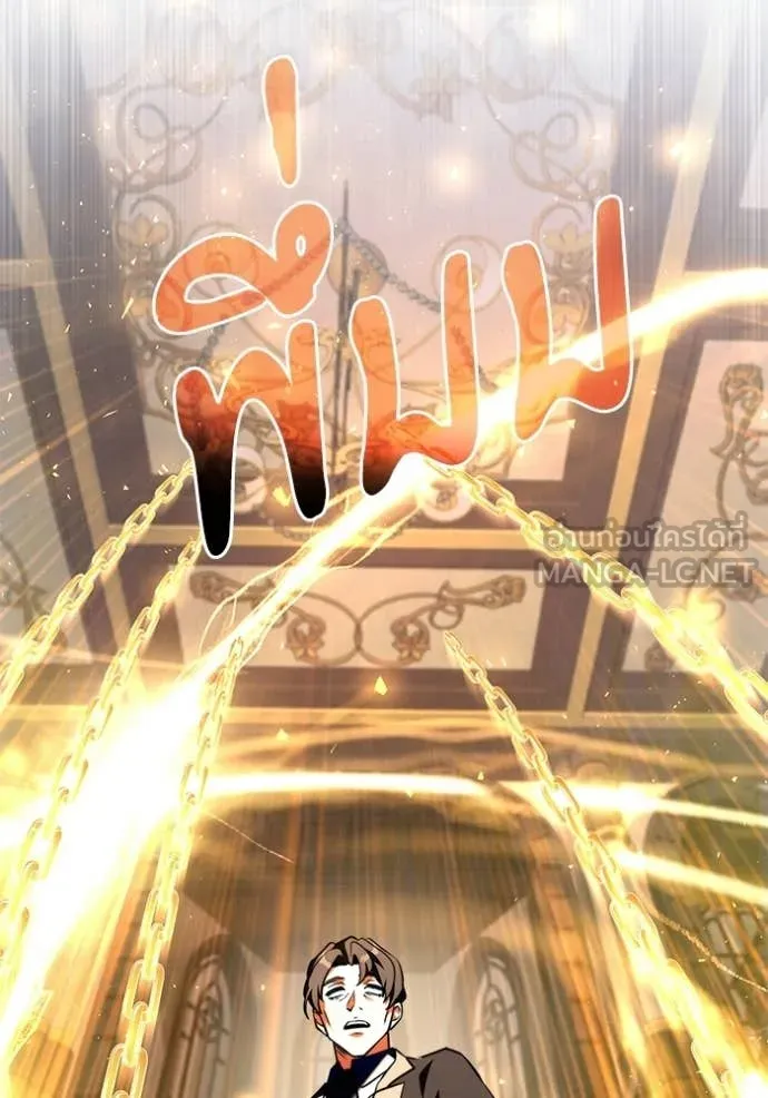 อัศวินดำล่าท้าเวลา ตอนที่ 133 รูปที่ 168