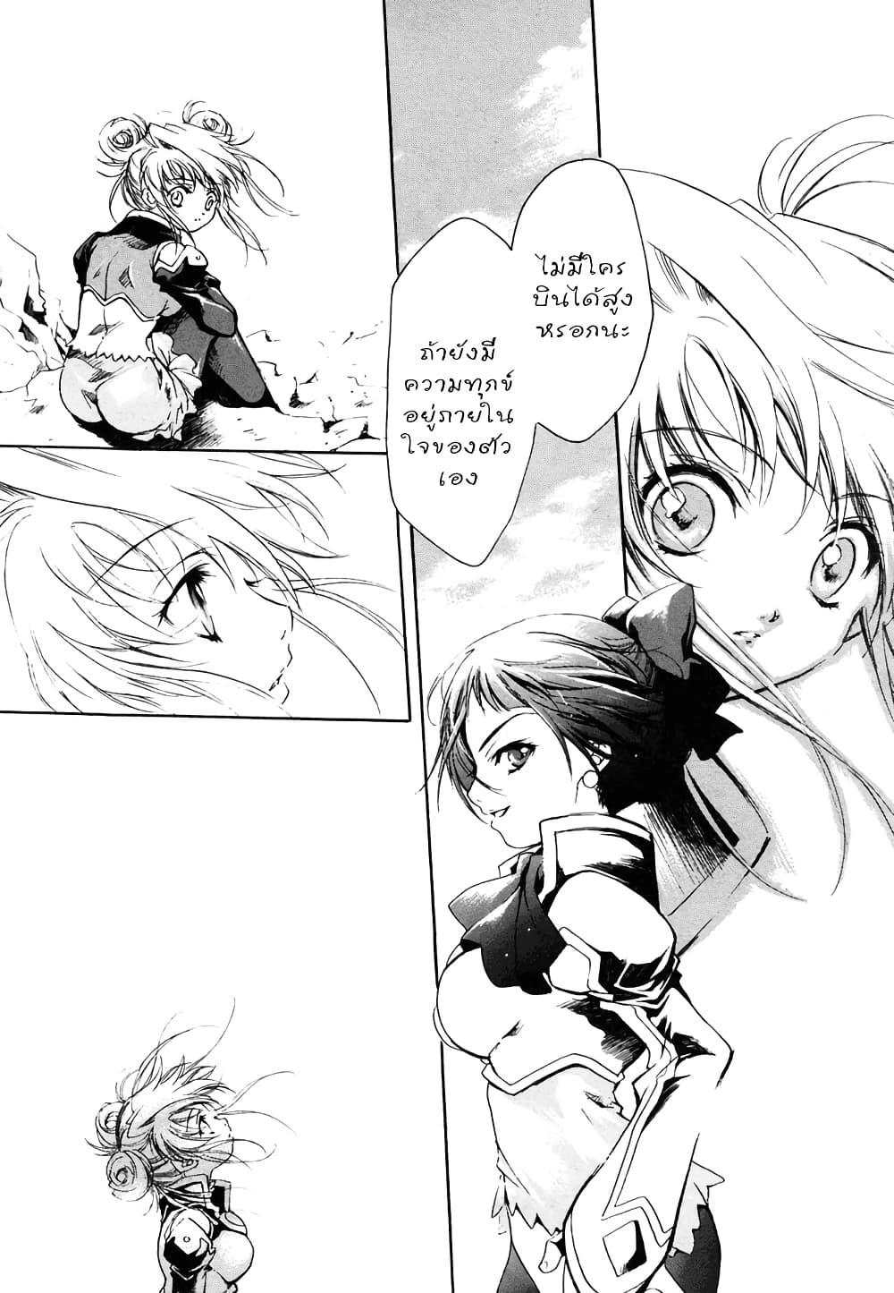 Manga-lc-com อ่านมังงะ อ่านการ์ตูน ออนไลน์ ฟรี Simoun ตอนที่ 1 2 3 4 5 6 7 8 9 10 11 12 13 14 ฟรี ไม่มีโฆษณา Manga-lc - อ่าน มังงะ อ่าน การ์ตูน ออนไลน์ อ่านมังงะ ฟรี