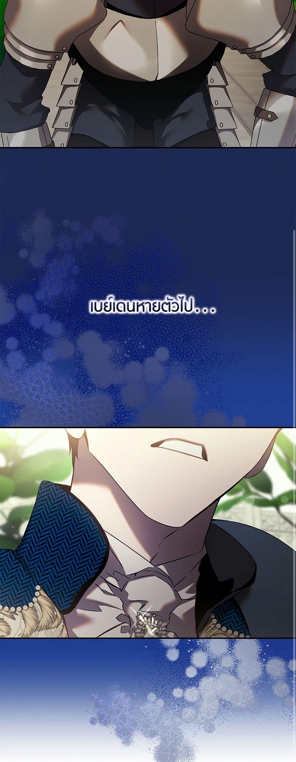 Manga-lc-com อ่านมังงะ อ่านการ์ตูน ออนไลน์ ฟรี The Taming of the Tyrant ตอนที่ 1 2 3 4 5 6 7 8 9 10 11 12 13 14 ฟรี ไม่มีโฆษณา Manga-lc - อ่าน มังงะ อ่าน การ์ตูน ออนไลน์ อ่านมังงะ ฟรี