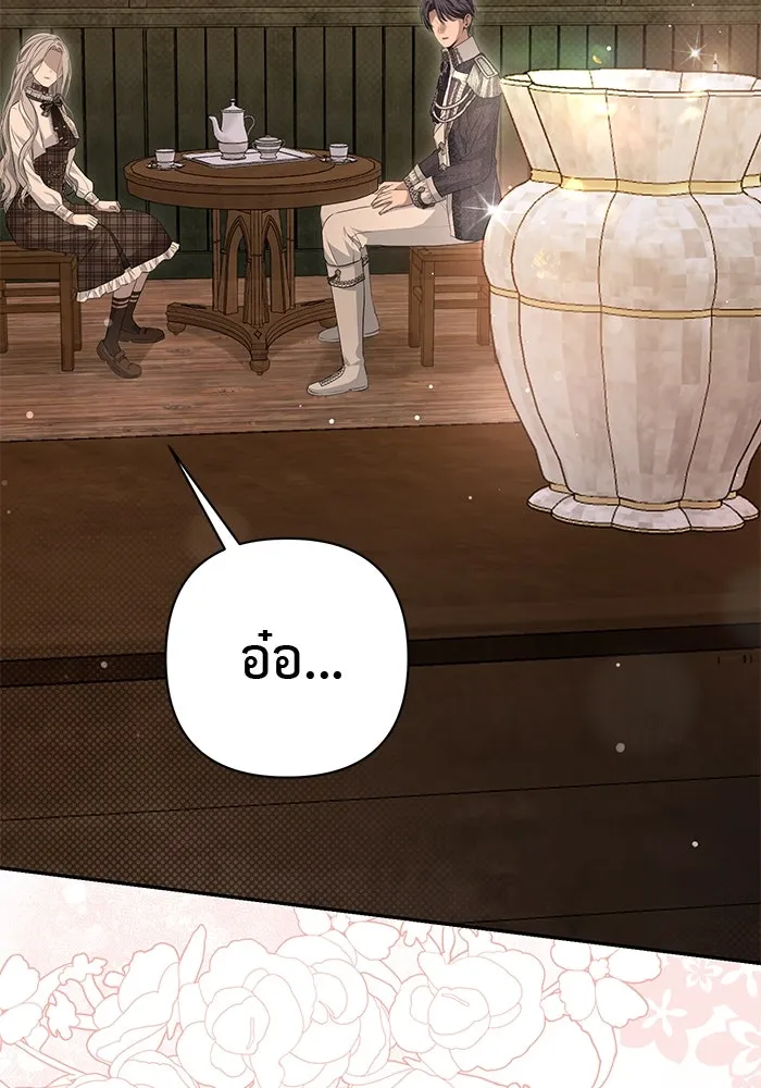 เกมรักด่านสุดท้ายจับนายพระเอก ตอนที่ 10 รูปที่ 83
