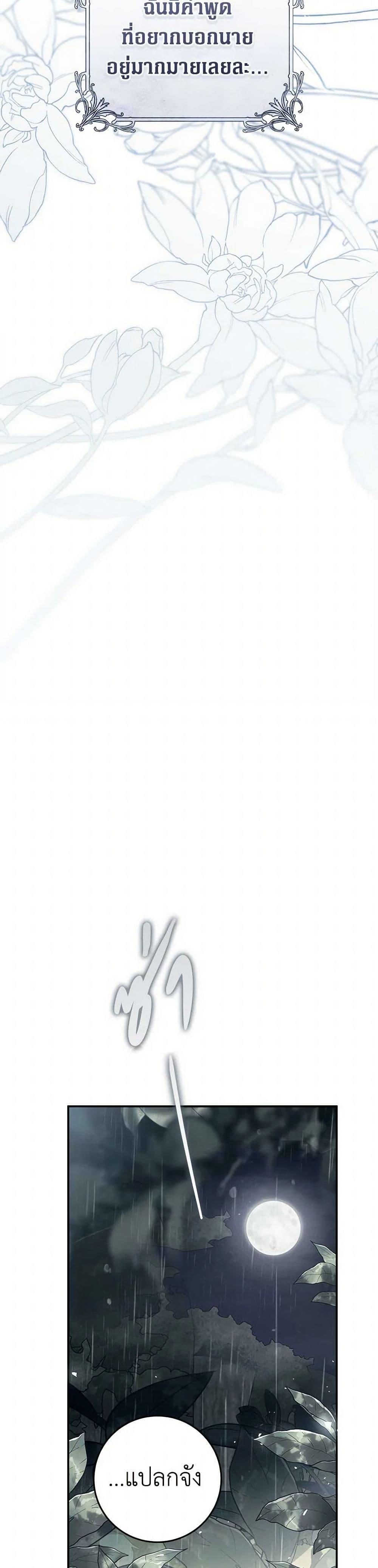 Manga-lc-com อ่านมังงะ อ่านการ์ตูน ออนไลน์ ฟรี The Villainess Is A Marionette ตอนที่ 1 2 3 4 5 6 7 8 9 10 11 12 13 14 ฟรี ไม่มีโฆษณา Manga-lc - อ่าน มังงะ อ่าน การ์ตูน ออนไลน์ อ่านมังงะ ฟรี