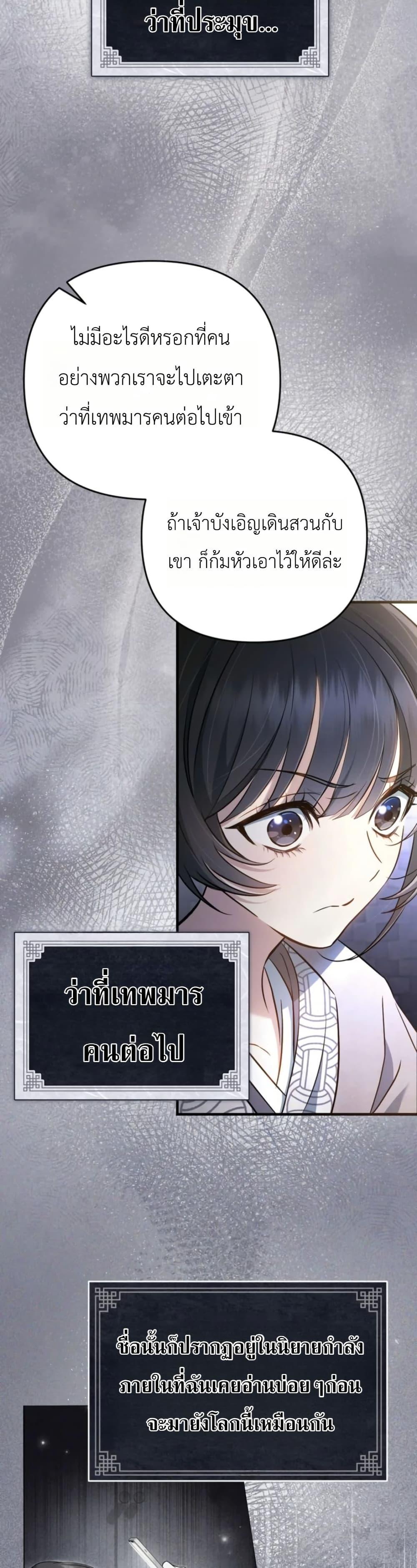 Manga-lc-com อ่านมังงะ อ่านการ์ตูน ออนไลน์ ฟรี The Heavenly Demon Cults Strongest Maid ตอนที่ 1 2 3 4 5 6 7 8 9 10 11 12 13 14 ฟรี ไม่มีโฆษณา Manga-lc - อ่าน มังงะ อ่าน การ์ตูน ออนไลน์ อ่านมังงะ ฟรี
