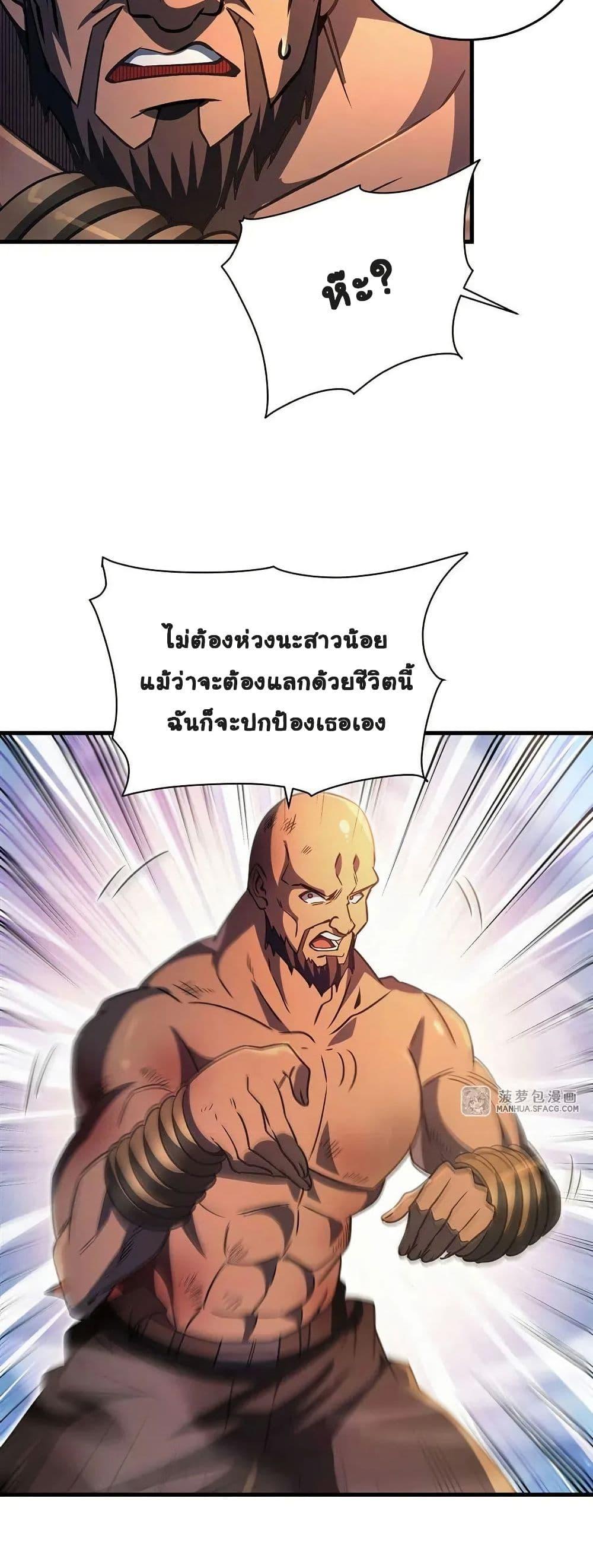 Manga-lc-com อ่านมังงะ อ่านการ์ตูน ออนไลน์ ฟรี Become a Witch in a World Full of Ghost Stories ตอนที่ 1 2 3 4 5 6 7 8 9 10 11 12 13 14 ฟรี ไม่มีโฆษณา Manga-lc - อ่าน มังงะ อ่าน การ์ตูน ออนไลน์ อ่านมังงะ ฟรี