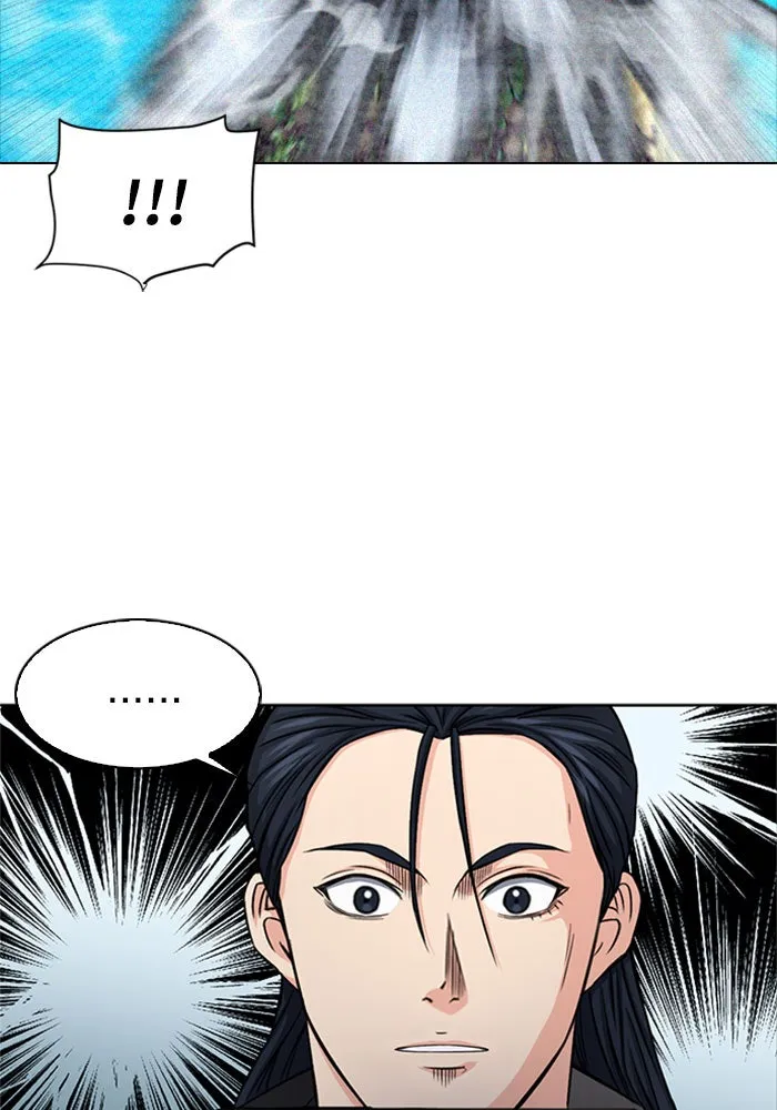 ดรูอิดแห่งสถานีโซล ตอนที่ 45 รูปที่ 82