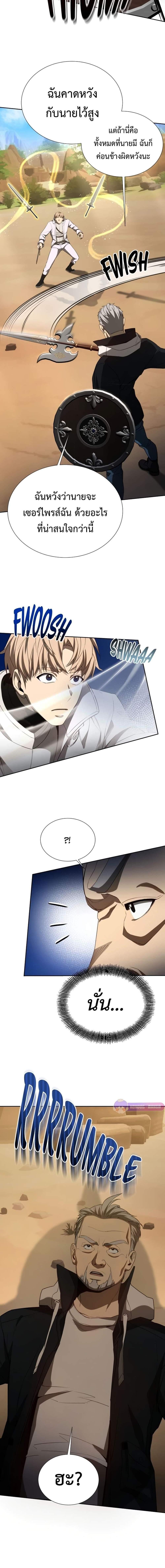 Manga-lc-com อ่านมังงะ อ่านการ์ตูน ออนไลน์ ฟรี Return of the Genius Player ตอนที่ 1 2 3 4 5 6 7 8 9 10 11 12 13 14 ฟรี ไม่มีโฆษณา Manga-lc - อ่าน มังงะ อ่าน การ์ตูน ออนไลน์ อ่านมังงะ ฟรี