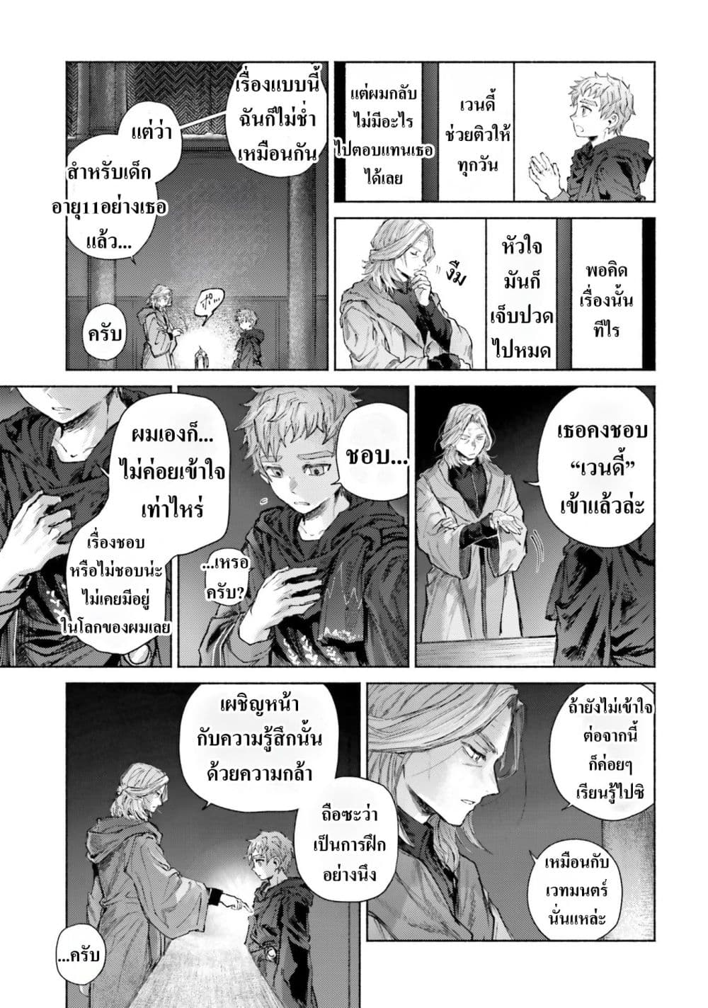 Manga-lc-com อ่านมังงะ อ่านการ์ตูน ออนไลน์ ฟรี Almark ตอนที่ 1 2 3 4 5 6 7 8 9 10 11 12 13 14 ฟรี ไม่มีโฆษณา Manga-lc - อ่าน มังงะ อ่าน การ์ตูน ออนไลน์ อ่านมังงะ ฟรี