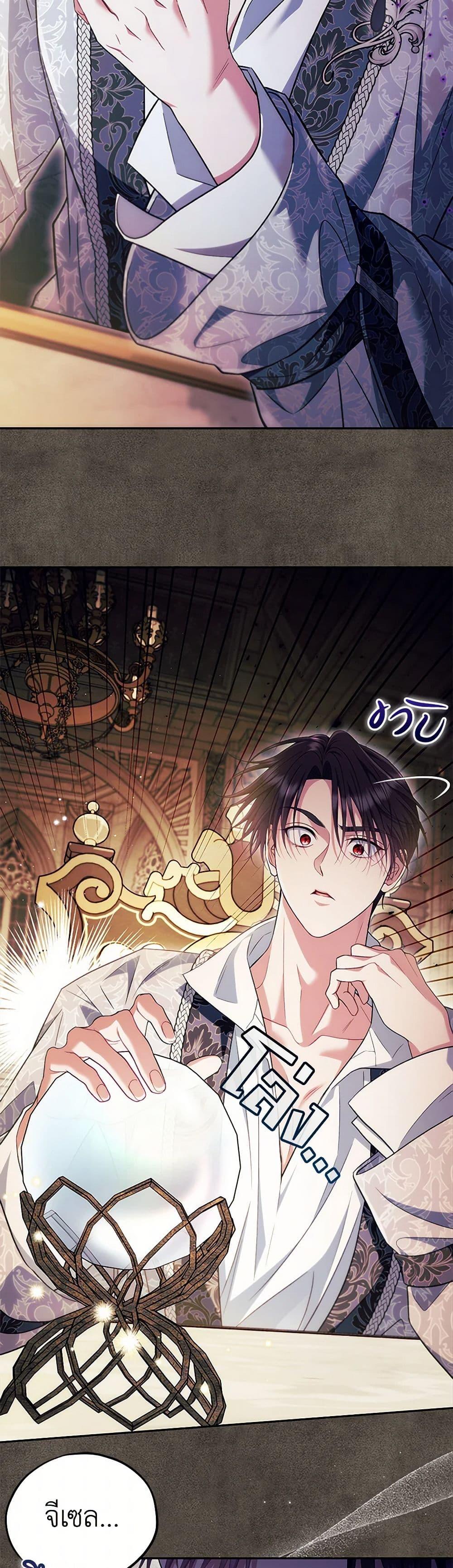 Manga-lc-com อ่านมังงะ อ่านการ์ตูน ออนไลน์ ฟรี I Will Become the Villain’s Poison Taster ตอนที่ 1 2 3 4 5 6 7 8 9 10 11 12 13 14 ฟรี ไม่มีโฆษณา Manga-lc - อ่าน มังงะ อ่าน การ์ตูน ออนไลน์ อ่านมังงะ ฟรี