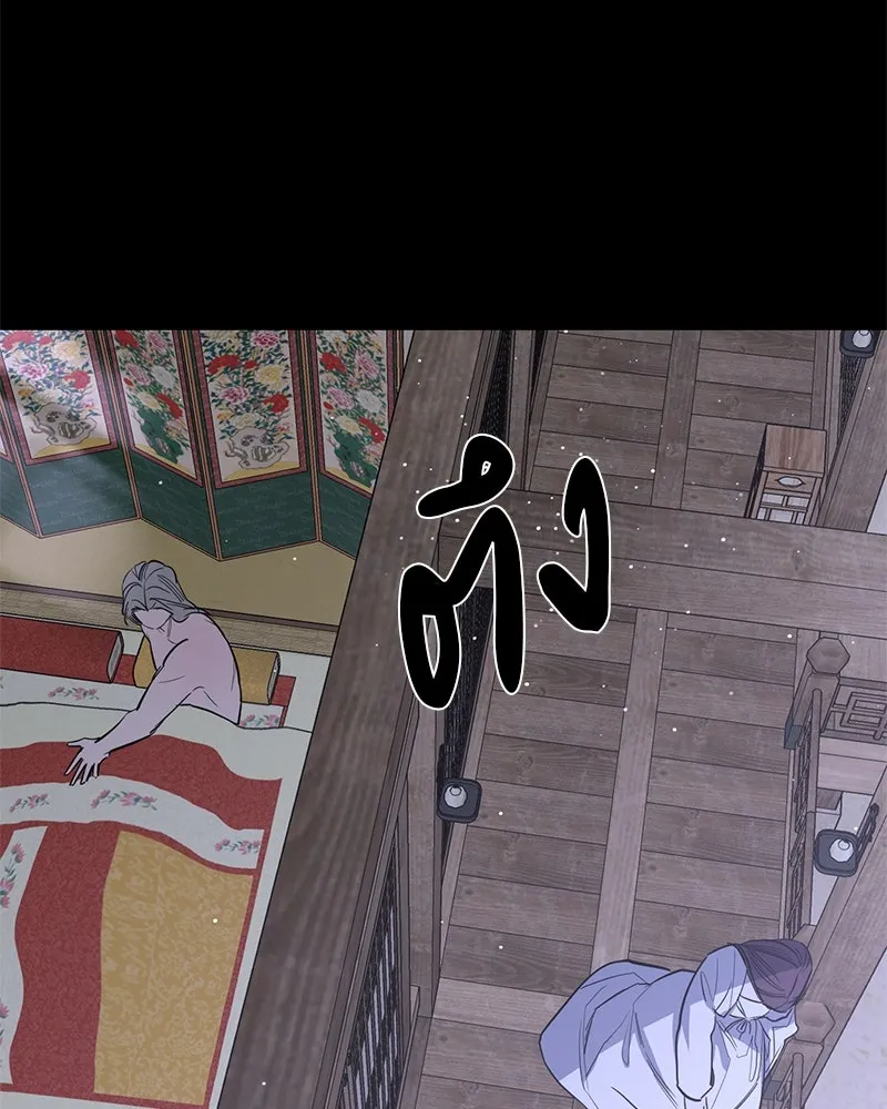 ตำนานเทพธิดาตกสวรรค์ ตอนที่ 45 รูปที่ 38