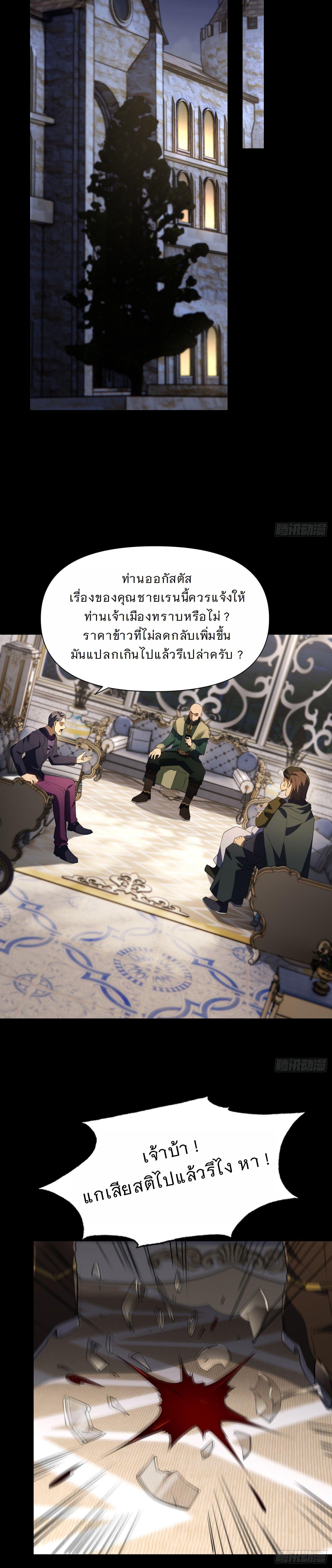 Manga-lc-com อ่านมังงะ อ่านการ์ตูน ออนไลน์ ฟรี Forging An Industrial Empire In A Magical World ตอนที่ 1 2 3 4 5 6 7 8 9 10 11 12 13 14 ฟรี ไม่มีโฆษณา Manga-lc - อ่าน มังงะ อ่าน การ์ตูน ออนไลน์ อ่านมังงะ ฟรี