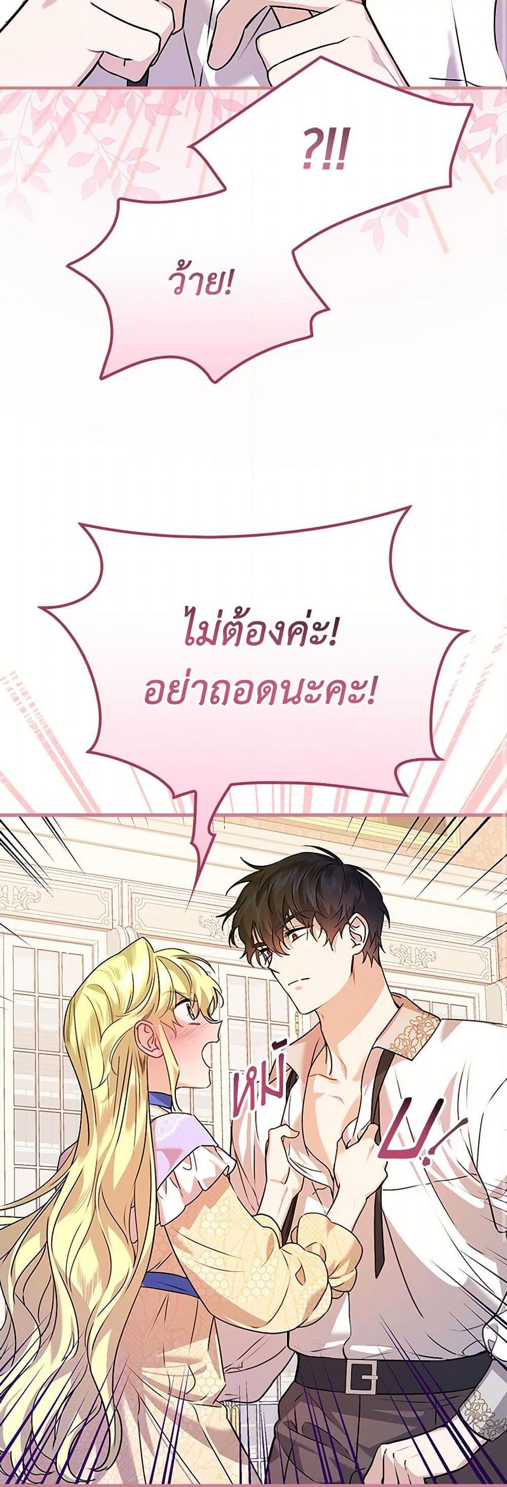 Manga-lc-com อ่านมังงะ อ่านการ์ตูน ออนไลน์ ฟรี The Perfect Plan for a Fairy-Tale Ending ตอนที่ 1 2 3 4 5 6 7 8 9 10 11 12 13 14 ฟรี ไม่มีโฆษณา Manga-lc - อ่าน มังงะ อ่าน การ์ตูน ออนไลน์ อ่านมังงะ ฟรี