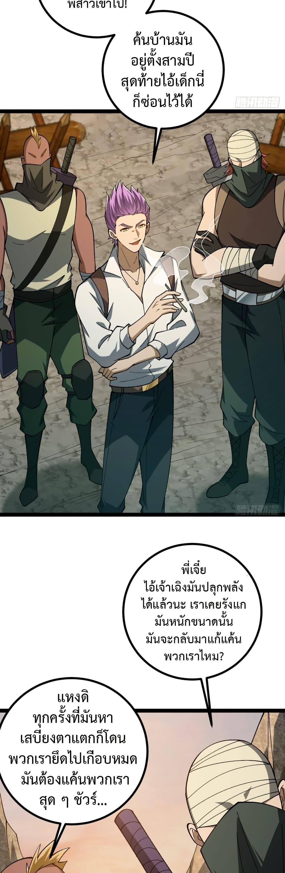 Manga-lc-com อ่านมังงะ อ่านการ์ตูน ออนไลน์ ฟรี I became a god in the end times ตอนที่ 1 2 3 4 5 6 7 8 9 10 11 12 13 14 ฟรี ไม่มีโฆษณา Manga-lc - อ่าน มังงะ อ่าน การ์ตูน ออนไลน์ อ่านมังงะ ฟรี