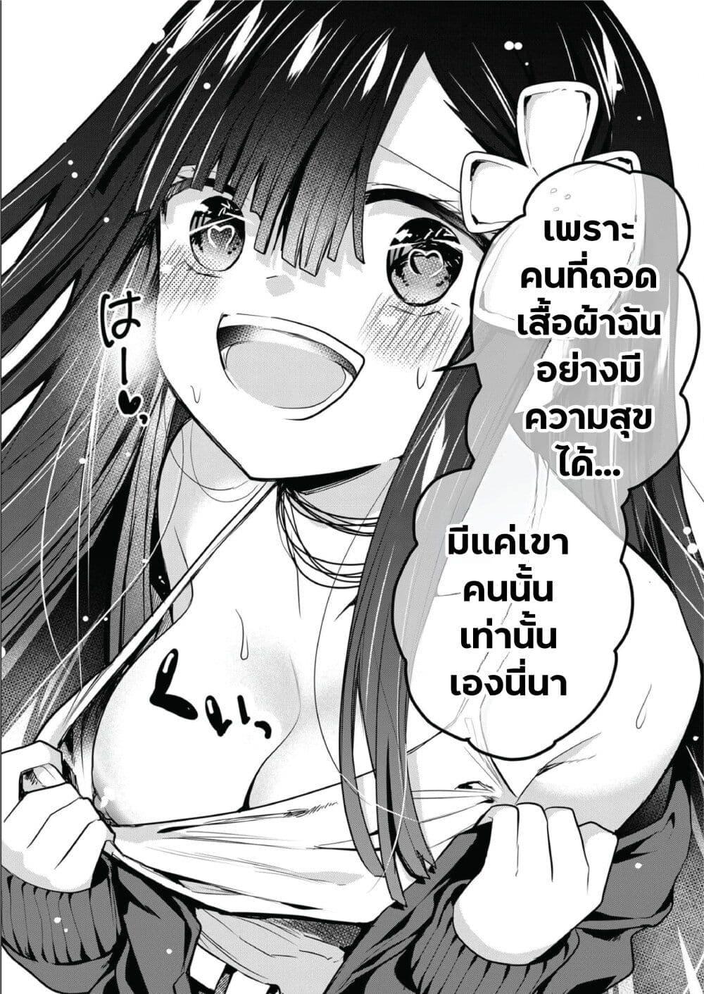 Manga-lc-com อ่านมังงะ อ่านการ์ตูน ออนไลน์ ฟรี Kono Naka ni Hitori, Ore no Yome ga Iru ตอนที่ 1 2 3 4 5 6 7 8 9 10 11 12 13 14 ฟรี ไม่มีโฆษณา Manga-lc - อ่าน มังงะ อ่าน การ์ตูน ออนไลน์ อ่านมังงะ ฟรี