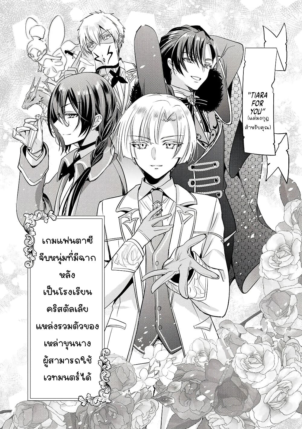 Manga-lc-com อ่านมังงะ อ่านการ์ตูน ออนไลน์ ฟรี Ore Seijo ~Ore ga Seijo de Omae Akuyaku Reijou Saikyou Tag O ตอนที่ 1 2 3 4 5 6 7 8 9 10 11 12 13 14 ฟรี ไม่มีโฆษณา Manga-lc - อ่าน มังงะ อ่าน การ์ตูน ออนไลน์ อ่านมังงะ ฟรี