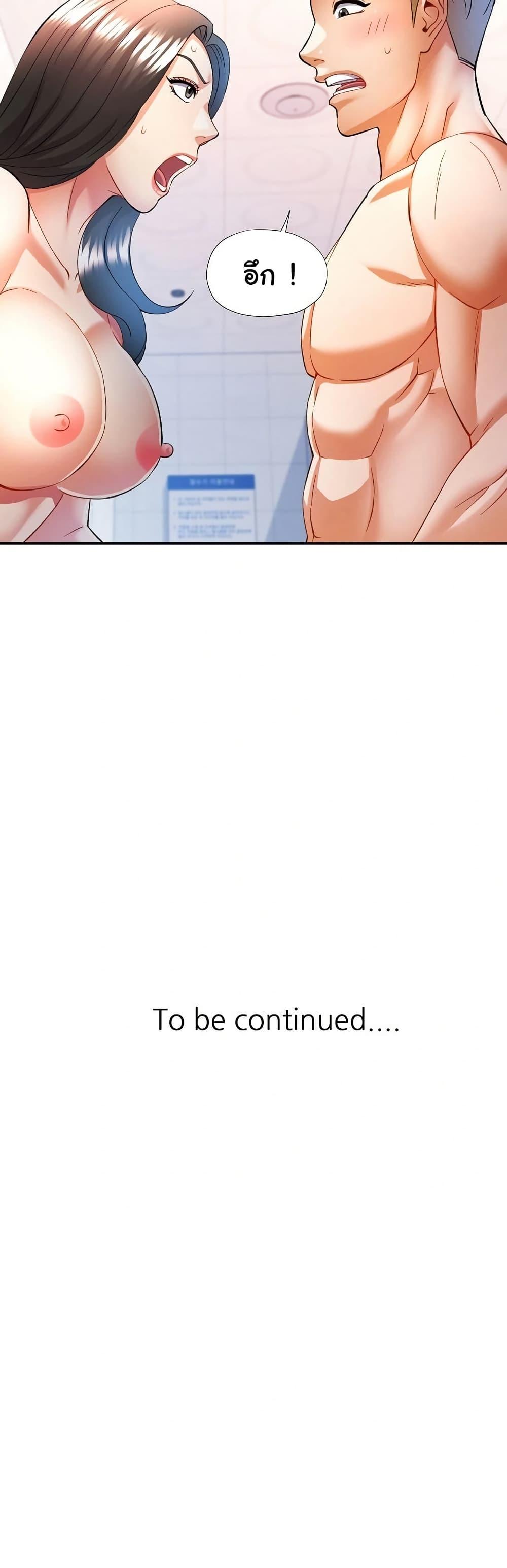 Doujin-Lc- อ่าน โดจิน มังฮวา เกาหลี ญี่ปุ่น จีน แปลไทย In Her Place ตอนที่ 1 2 3 4 5 6 7 8 9 10 11 12 13 14 ฟรี ไม่มีโฆษณา อ่าน โดจิน Manhwa เกาหลี ญี่ปุ่น จีน เรามีครบ คัดมาให้เน้นๆ โดจิน 18+ รับประกันความฟินโดย  Doujin Lc