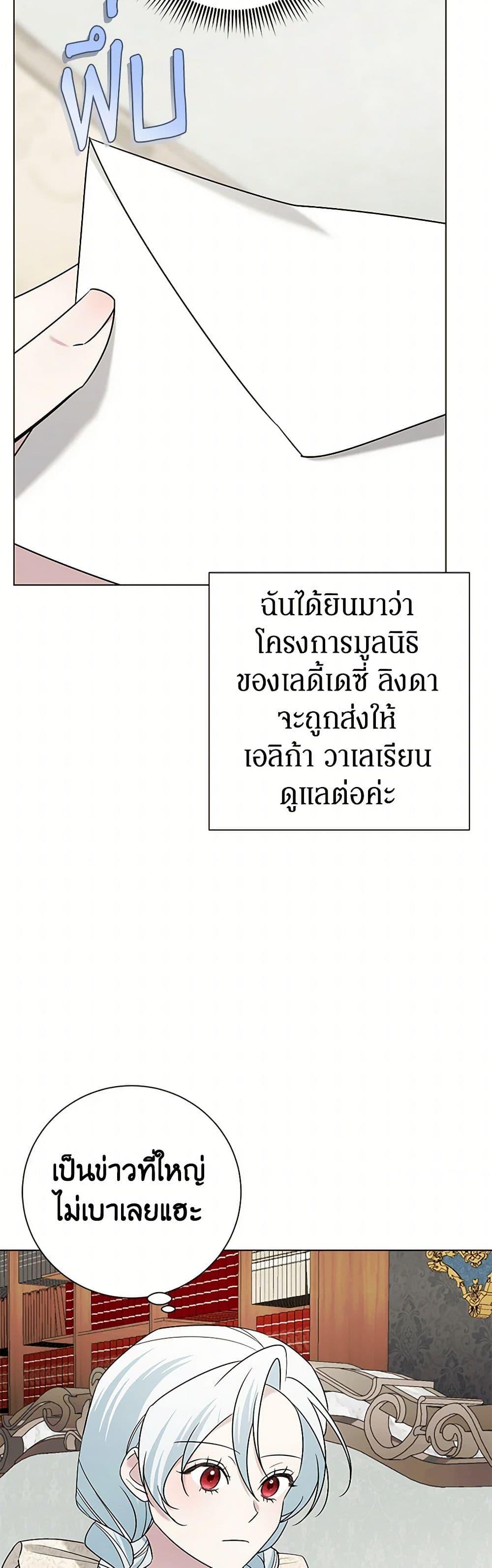 Manga-lc-com อ่านมังงะ อ่านการ์ตูน ออนไลน์ ฟรี Somehow, My Tyrant Husband Has Became Cautious ตอนที่ 1 2 3 4 5 6 7 8 9 10 11 12 13 14 ฟรี ไม่มีโฆษณา Manga-lc - อ่าน มังงะ อ่าน การ์ตูน ออนไลน์ อ่านมังงะ ฟรี