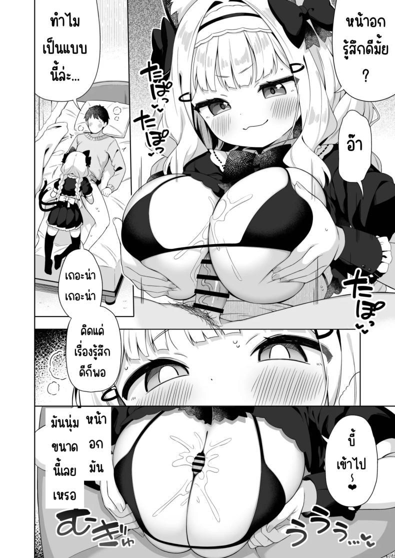 Doujin-Lc- อ่าน โดจิน มังฮวา เกาหลี ญี่ปุ่น จีน แปลไทย เมดแมวอกโตพร้อมรับใช้แล้วค่ะ (Gyuuhimochi) ตอนที่ 1 2 3 4 5 6 7 8 9 10 11 12 13 14 ฟรี ไม่มีโฆษณา อ่าน โดจิน Manhwa เกาหลี ญี่ปุ่น จีน เรามีครบ คัดมาให้เน้นๆ โดจิน 18+ รับประกันความฟินโดย  Doujin Lc
