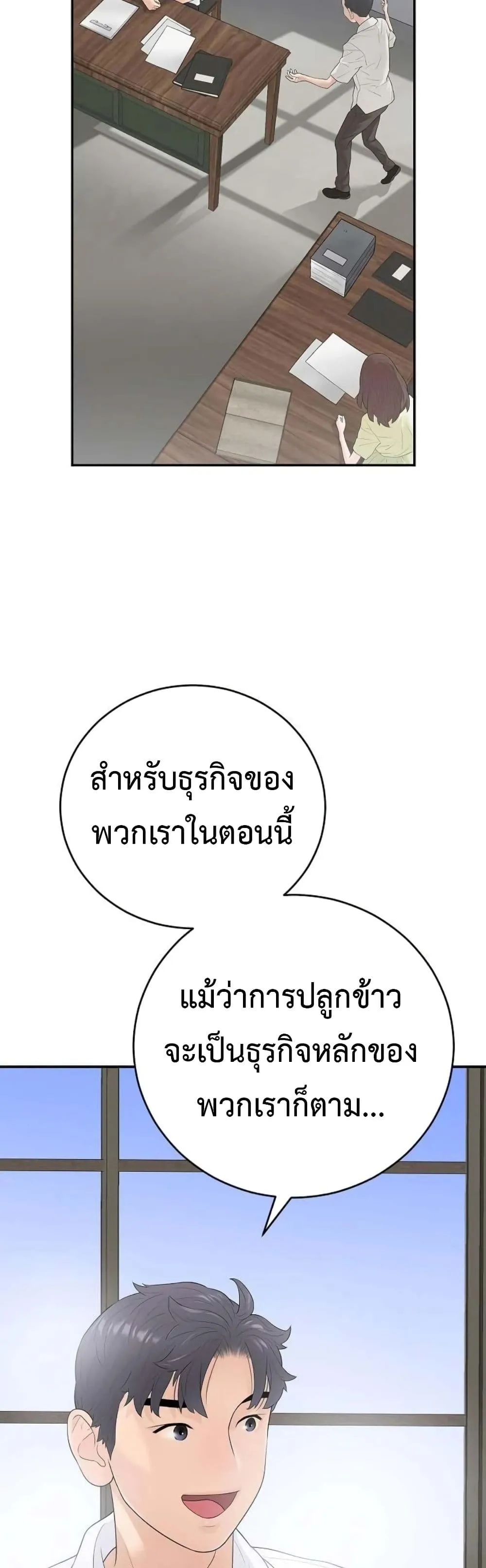 Manga-lc-com อ่านมังงะ อ่านการ์ตูน ออนไลน์ ฟรี The Real Tycoon, All By Myself ตอนที่ 1 2 3 4 5 6 7 8 9 10 11 12 13 14 ฟรี ไม่มีโฆษณา Manga-lc - อ่าน มังงะ อ่าน การ์ตูน ออนไลน์ อ่านมังงะ ฟรี