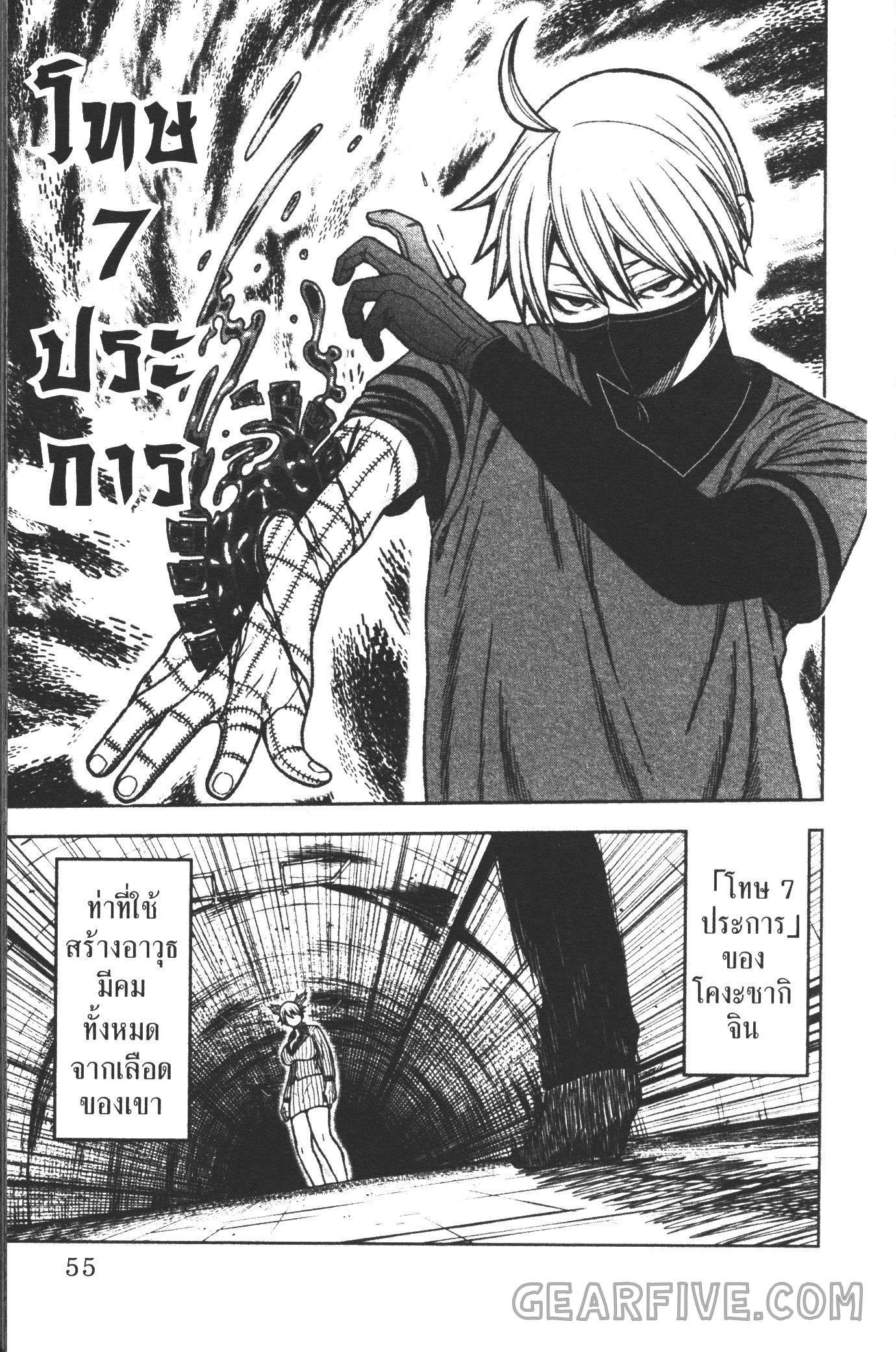 Manga-lc-com อ่านมังงะ อ่านการ์ตูน ออนไลน์ ฟรี Tougen Anki สงครามเลือดอสูร ตอนที่ 1 2 3 4 5 6 7 8 9 10 11 12 13 14 ฟรี ไม่มีโฆษณา Manga-lc - อ่าน มังงะ อ่าน การ์ตูน ออนไลน์ อ่านมังงะ ฟรี