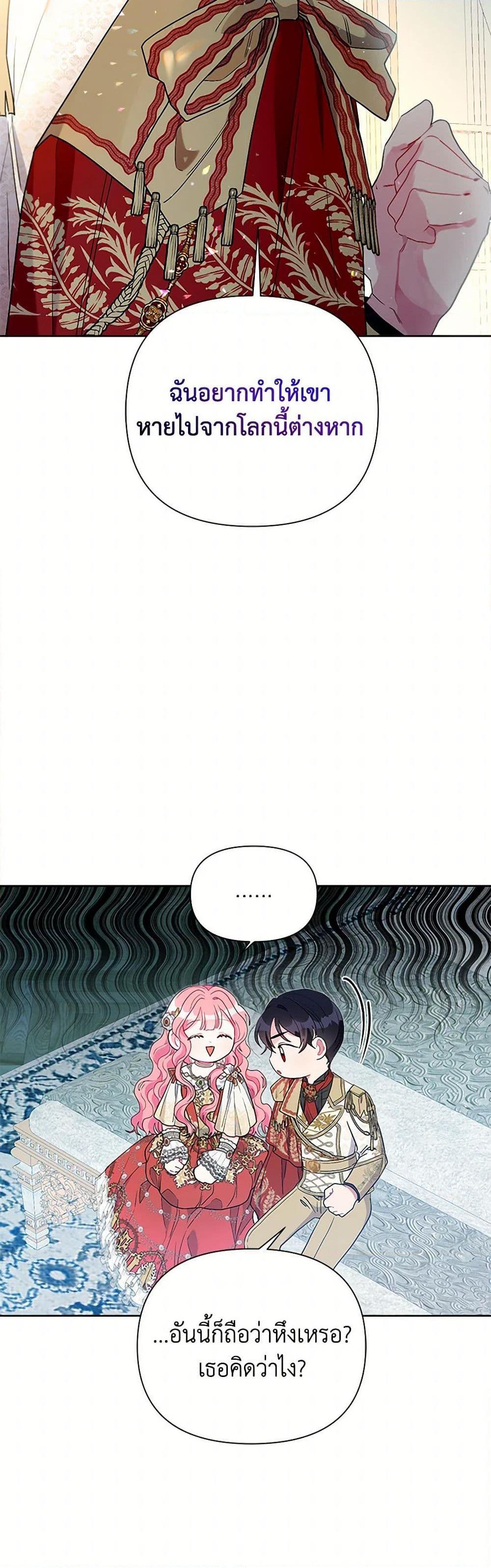 Manga-lc-com อ่านมังงะ อ่านการ์ตูน ออนไลน์ ฟรี The Archvillain’s Daughter-in-Law ตอนที่ 1 2 3 4 5 6 7 8 9 10 11 12 13 14 ฟรี ไม่มีโฆษณา Manga-lc - อ่าน มังงะ อ่าน การ์ตูน ออนไลน์ อ่านมังงะ ฟรี