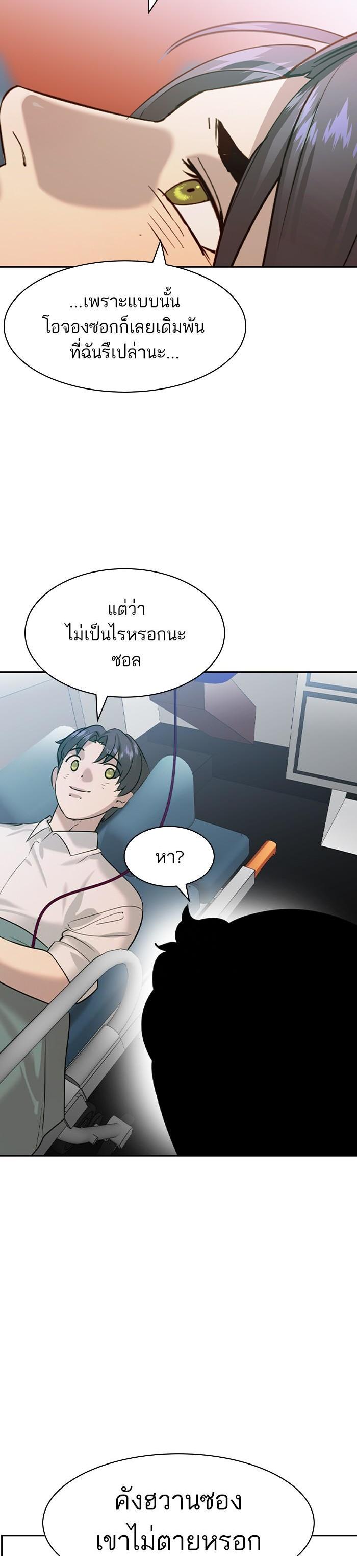 Manga-lc-com อ่านมังงะ อ่านการ์ตูน ออนไลน์ ฟรี The World Is Money and Power กลโกงโลกพนัน ตอนที่ 1 2 3 4 5 6 7 8 9 10 11 12 13 14 ฟรี ไม่มีโฆษณา Manga-lc - อ่าน มังงะ อ่าน การ์ตูน ออนไลน์ อ่านมังงะ ฟรี