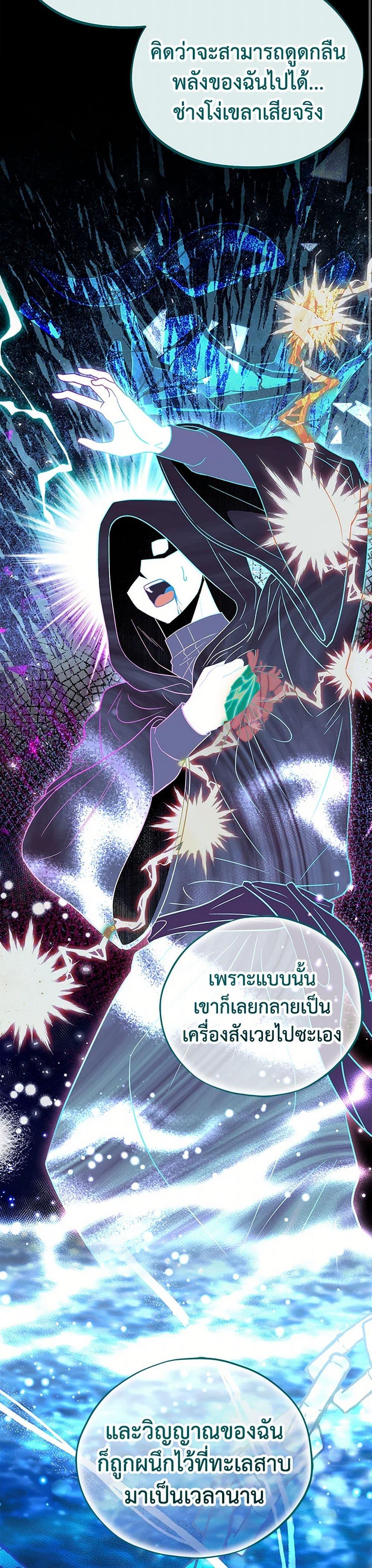 Manga-lc-com อ่านมังงะ อ่านการ์ตูน ออนไลน์ ฟรี I Will Become the Villain’s Poison Taster ตอนที่ 1 2 3 4 5 6 7 8 9 10 11 12 13 14 ฟรี ไม่มีโฆษณา Manga-lc - อ่าน มังงะ อ่าน การ์ตูน ออนไลน์ อ่านมังงะ ฟรี