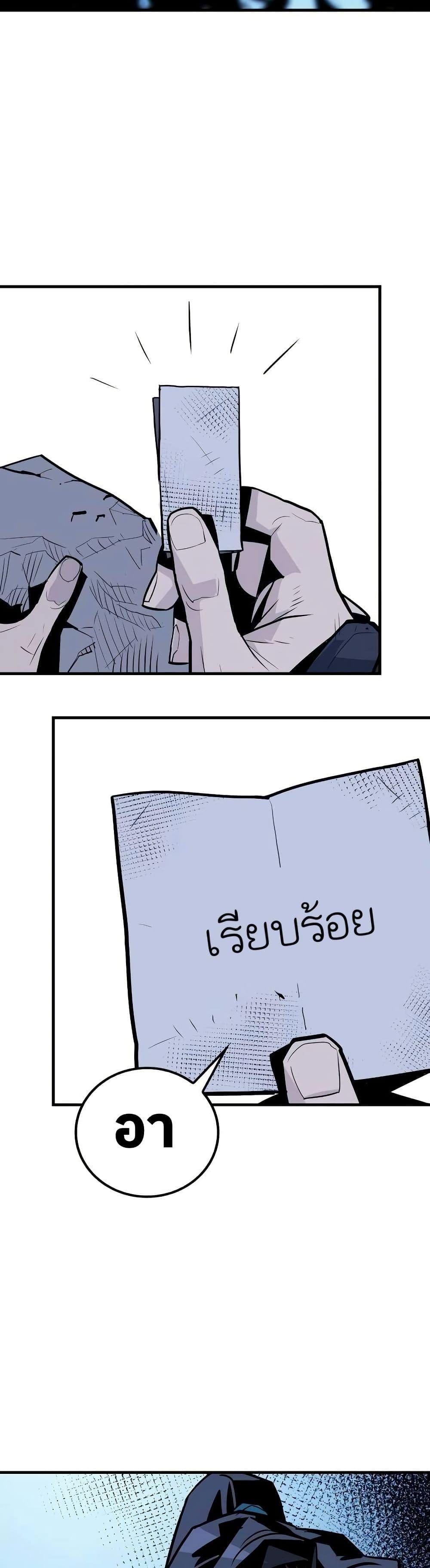 Manga-lc-com อ่านมังงะ อ่านการ์ตูน ออนไลน์ ฟรี Demon King ตอนที่ 1 2 3 4 5 6 7 8 9 10 11 12 13 14 ฟรี ไม่มีโฆษณา Manga-lc - อ่าน มังงะ อ่าน การ์ตูน ออนไลน์ อ่านมังงะ ฟรี