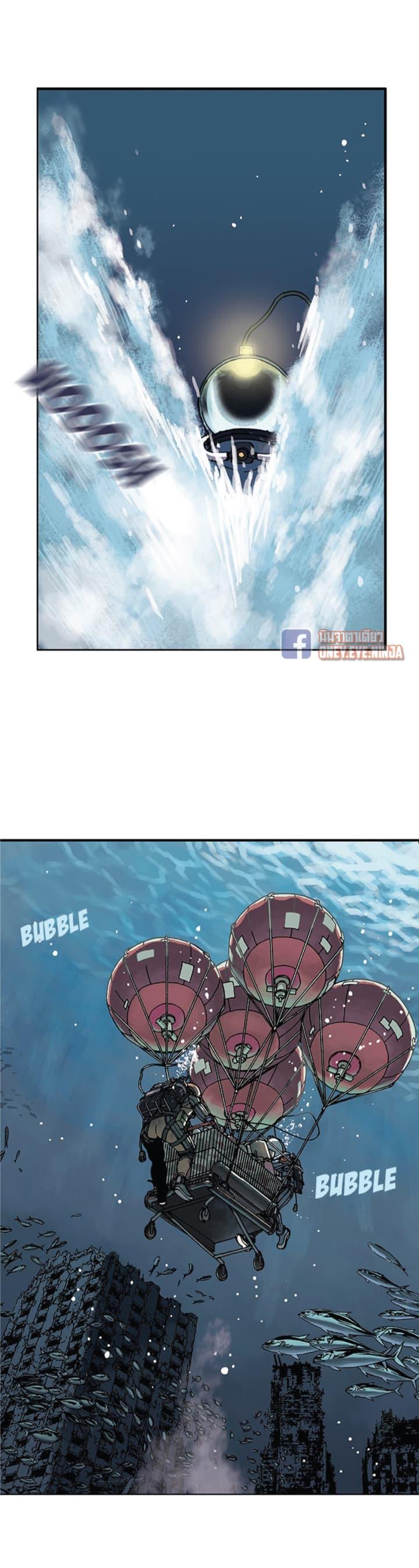Manga-lc-com อ่านมังงะ อ่านการ์ตูน ออนไลน์ ฟรี Leviathan เลวีอาธาน อสูรกายใต้สมุทร ตอนที่ 1 2 3 4 5 6 7 8 9 10 11 12 13 14 ฟรี ไม่มีโฆษณา Manga-lc - อ่าน มังงะ อ่าน การ์ตูน ออนไลน์ อ่านมังงะ ฟรี