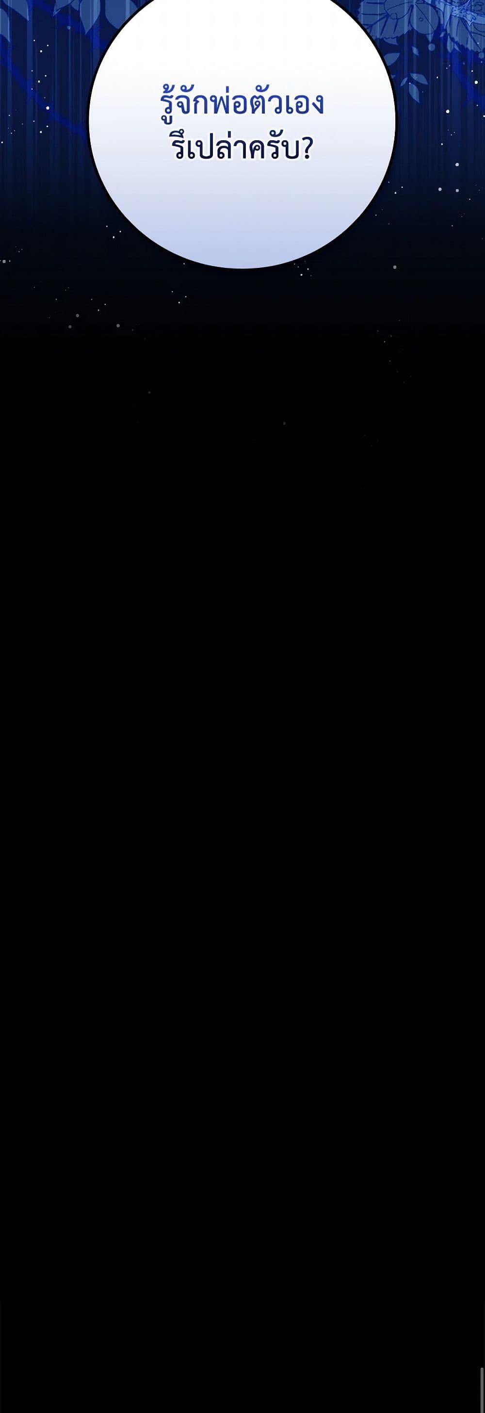 Manga-lc-com อ่านมังงะ อ่านการ์ตูน ออนไลน์ ฟรี The Perfect Plan for a Fairy-Tale Ending ตอนที่ 1 2 3 4 5 6 7 8 9 10 11 12 13 14 ฟรี ไม่มีโฆษณา Manga-lc - อ่าน มังงะ อ่าน การ์ตูน ออนไลน์ อ่านมังงะ ฟรี