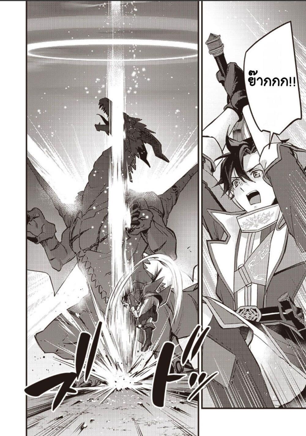 Manga-lc-com อ่านมังงะ อ่านการ์ตูน ออนไลน์ ฟรี Slime Saint ตอนที่ 1 2 3 4 5 6 7 8 9 10 11 12 13 14 ฟรี ไม่มีโฆษณา Manga-lc - อ่าน มังงะ อ่าน การ์ตูน ออนไลน์ อ่านมังงะ ฟรี