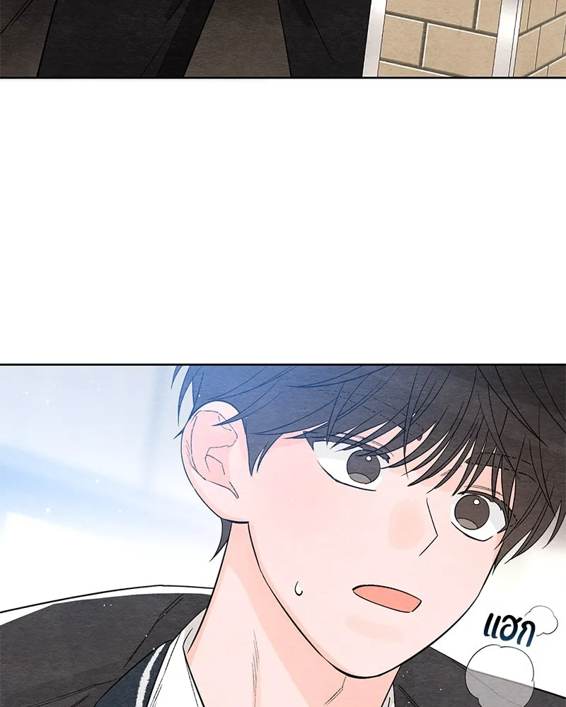 เป็นวัยรุ่นมันเหนื่อย ตอนที่ 1 รูปที่ 43