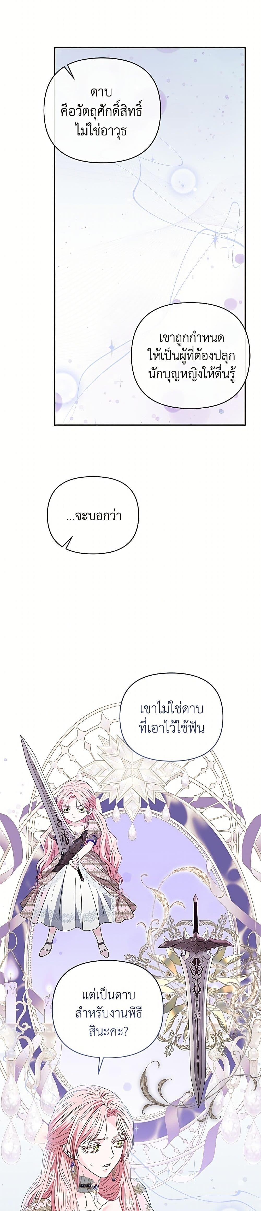 Manga-lc-com อ่านมังงะ อ่านการ์ตูน ออนไลน์ ฟรี My Evil Husband Is Obsessed With the Wrong Person ตอนที่ 1 2 3 4 5 6 7 8 9 10 11 12 13 14 ฟรี ไม่มีโฆษณา Manga-lc - อ่าน มังงะ อ่าน การ์ตูน ออนไลน์ อ่านมังงะ ฟรี