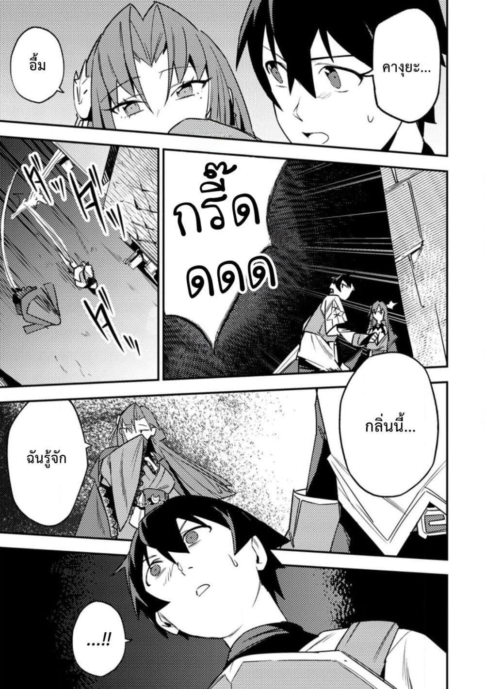Manga-lc-com อ่านมังงะ อ่านการ์ตูน ออนไลน์ ฟรี Game Chishiki de Saikyou ni Natta Mob Heishi wa, Shin no Jitsuryoku wo Kakushitai ตอนที่ 1 2 3 4 5 6 7 8 9 10 11 12 13 14 ฟรี ไม่มีโฆษณา Manga-lc - อ่าน มังงะ อ่าน การ์ตูน ออนไลน์ อ่านมังงะ ฟรี