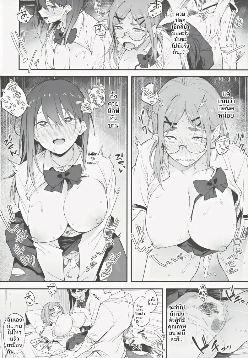 Doujin-Lc- อ่าน โดจิน มังฮวา เกาหลี ญี่ปุ่น จีน แปลไทย เรื่องวุ่นๆ และคำตบมุก (Spiritus Tarou) ตอนที่ 1 2 3 4 5 6 7 8 9 10 11 12 13 14 ฟรี ไม่มีโฆษณา อ่าน โดจิน Manhwa เกาหลี ญี่ปุ่น จีน เรามีครบ คัดมาให้เน้นๆ โดจิน 18+ รับประกันความฟินโดย  Doujin Lc