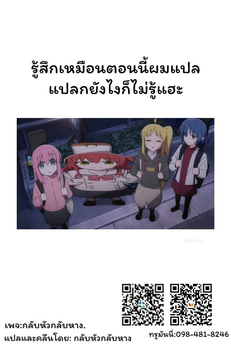 Manga-lc-com อ่านมังงะ อ่านการ์ตูน ออนไลน์ ฟรี Damedol to Sekai ni Hitori Dake no Fan ตอนที่ 1 2 3 4 5 6 7 8 9 10 11 12 13 14 ฟรี ไม่มีโฆษณา Manga-lc - อ่าน มังงะ อ่าน การ์ตูน ออนไลน์ อ่านมังงะ ฟรี