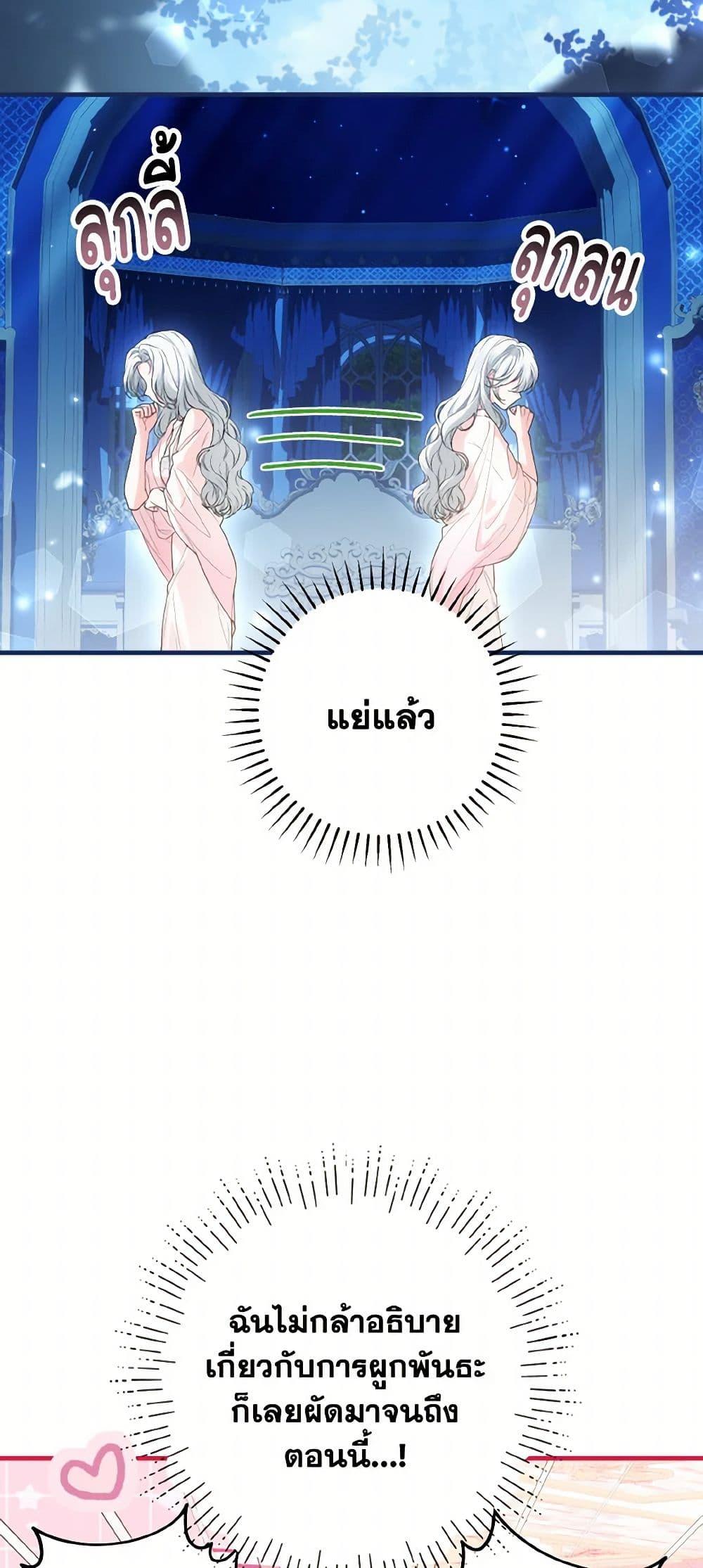 Manga-lc-com อ่านมังงะ อ่านการ์ตูน ออนไลน์ ฟรี The Heroine Wants Me As Her Sister-in-Law ตอนที่ 1 2 3 4 5 6 7 8 9 10 11 12 13 14 ฟรี ไม่มีโฆษณา Manga-lc - อ่าน มังงะ อ่าน การ์ตูน ออนไลน์ อ่านมังงะ ฟรี