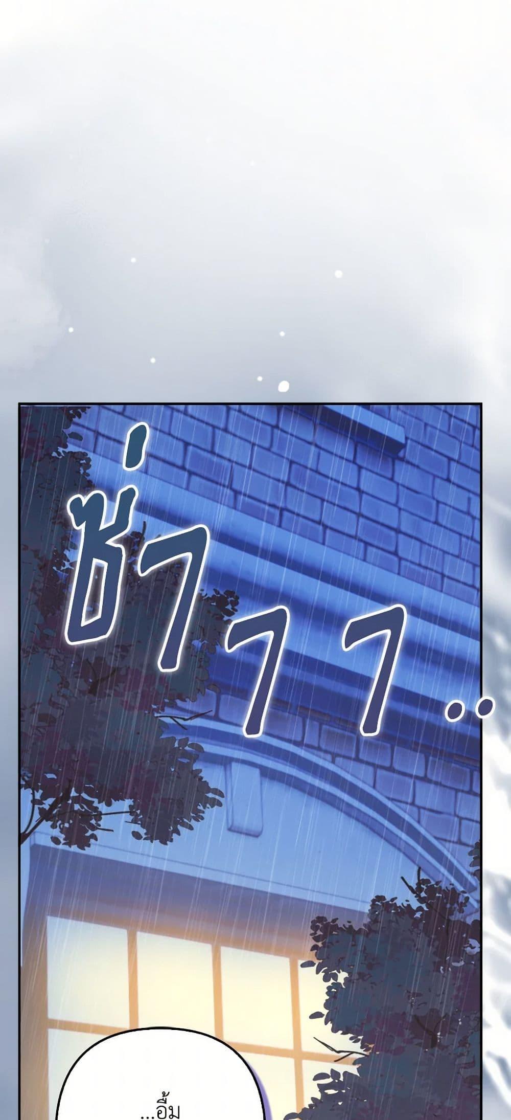 Manga-lc-com อ่านมังงะ อ่านการ์ตูน ออนไลน์ ฟรี Raising the Children of the Main Characters ตอนที่ 1 2 3 4 5 6 7 8 9 10 11 12 13 14 ฟรี ไม่มีโฆษณา Manga-lc - อ่าน มังงะ อ่าน การ์ตูน ออนไลน์ อ่านมังงะ ฟรี